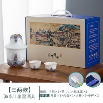도자기 열온주전자 가정용 술도구세트 황주 데우기 백주 중국식 궁중풍 모조 청주잔, 삼건, 파도무늬-온주기【1큰술 2작은컵】3종류