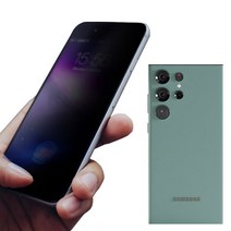 SH 3D 곡면 풀커버 사생활 보호 필름 2매입