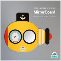 니노코리아 니노 미러보드-노랑잠수함, 기본