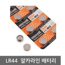 소니 레나타 맥셀 동화책 체중계 자동차 리모컨 계산기 건전지 배터리 모음 교체 약 LR1130 LR41 LR44 CR2016 CR2025 CR2032, LR41/2알