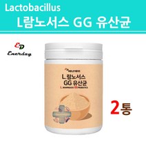 식약처 수입필 인증 LGG유산균 가루 분말 3세대 엘지지 프로바이오틱스 프리바비오틱스 신바이오틱스 락토바실러스 람노서스 여성 남성 30대 40대 50대 60대 대용량 추천, 에너데이, 2