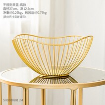 럭셔리 철망 과일바구니 카페 인테리어 소품 장식품, 골드 망