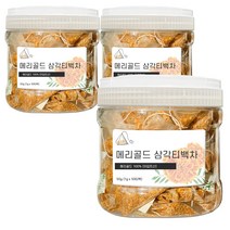 메리골드 꽃차 마리골드 금잔화 꽃 꽃잎 차 허브차 이집트산 50티백, 3개, 50g