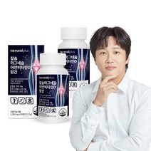 내츄럴플러스 칼슘 마그네슘 아연 비타민D 망간 / 5종기능성 뼈와치아건강, 90정, 2개, 90정