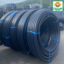 국산 KS 수도관 20mm X 100m 관수자재 PE관 농업용