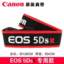 카메라 넥스트랩 카메라 목걸이 벨트 원래 캐논 캐논 5D3 7D 6D2 SLR 5D4 카메라 스트랩 M50 M6 M5 마이, 단일옵션, 캐논 5DSR 전용 어깨끈
