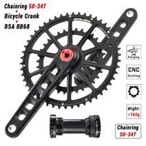 mtb road 체인 체인가드 체인링크 스프리킷 초경량 도로 셋 산악자전거 체인, 175mm, 크랭크 bb68 50-34t