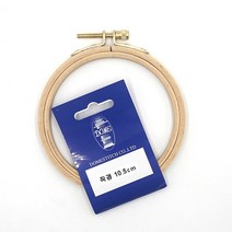 조이십자수 나무원형 수틀 (Dome), 나무원형 수틀(돔스티치) - 지름10.5cm, 1개
