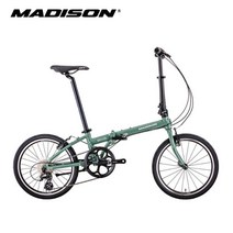 매디슨바이크 2023 폴딩 미니벨로 피콜로 8단, 골든 플레어