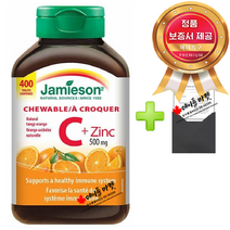 자미에슨 비타민C 아연 500mg 츄어블 400정+정품보증서 캐나다 직배송, 400정