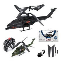 베비포 교육용 무선조종 미니 헬리콥터 RC 드론, 밀리터리