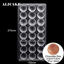 발렌타인데이 재료 초콜릿 만들기 모형 실리콘 틀 베이킹도구 몰드 3d 폴리카보네이트 폼, 36-2067
