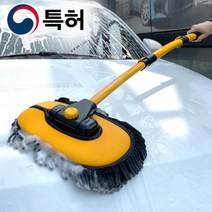 자동차 세차 브러쉬 회전 청소 밀대 물걸레 밀대봉 세차봉 차량용 세차용 휠청소 도구 유리 세척 타월, 3S세차밀대-H타입(낱개)