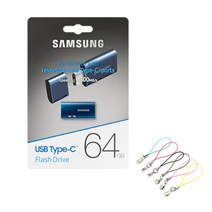 삼성정품 USB 메모리 3.0 3.1 대용량 외장 메모리+고리줄, C타입 64GB+고리줄