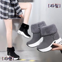 여성부츠 발목 부츠 따뜻한 봉제 겨울 신발 용 웨지 부츠 하이힐 숙녀 부팅 가죽 스노우 부츠 겨울 신발 120