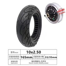 전동 킥보드 타이어 튼튼한 DIY 부품 내구성좋은 바퀴 용품 2 70/65-6.5 전동킥보드 솔리드 8/10인치 런플랫 타이어 10x2.70-6.5 스크래치 방지, 05 10x2.50펀칭 솔리드 타이어