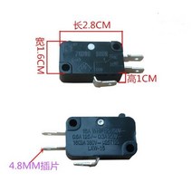 밥솥 부품 큰전원 밥솥 부품 LXW-16 마이크로 스위치 16A 250V 실버 접촉, 한개옵션0