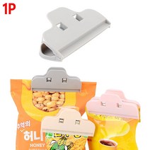 socean 스텐 연결 고리 강력 밀봉 왕 집게 핀 봉투 팩공기 차단 빨래집게 시리얼 보관 과자 봉지 삔 핀 비닐봉투, 베이지