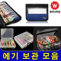 왕눈이 쭈꾸미 갑오징어 구슬 에기 봉돌 애기 고리추 야광 살림망 낚시대 세트 쭈꾸미대 애기 에깅대 낚시줄 합사줄 8합사 쭈꾸미볼, 03.CK 왕눈이수첩 10X2