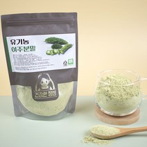 건강한정성 국산 유기농 환 분말 정 가루 파우더 들, 유기농 여주 분말(200g), 300g, 1개