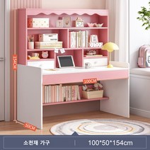 학생책상 주니어책상 30종 초등 학생 책상, x16