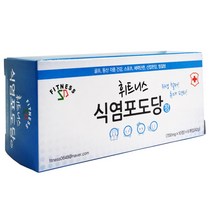 휘트니스 식염포도당정 60정X2박스 100 500 1000정 개별포장 대량포장, 휘트니스 식염포도당정 500T(낱개포장)