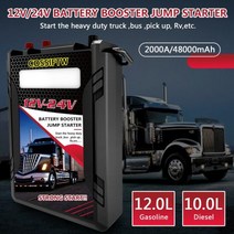 24V 점프스타터 차량용 자동차 배터리 보조배터리 오토바이 Multi Function300W 휴대용 보조베터리 2000A 3000A 4000A 12V 220V AC, HD2000