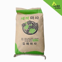 트리맘 세척마사 소립 20kg- 대용량 야생화 분갈이, 단품
