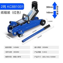 유압자키 쟈키 쇼바작기 수평 천최고 2톤 자동차 천최고 3톤 차량 오프로드 공구 suv, 수평 2톤 국가 규격 kc881001 카톤 파랑, 1개