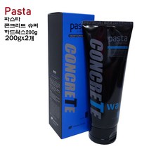 파스타 콘크리트 슈퍼 하드왁스200gx2개 (정품), 1, 200ml
