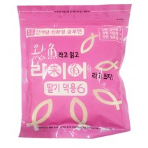 라이어 딸기글루텐6 덕용 붕어 떡밥 어분, 라이어 딸기 덕용