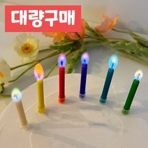 [당일배송] 하피블리 생일초 케이크초, 레인보우초 1SET, 10+3(개당 1923원)