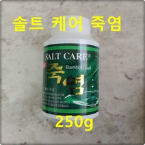 MDO2080 솔트 케어 죽염(구강양치 피부맛사지 음식 조리시) (솔트/미용소금/양치/치약)
