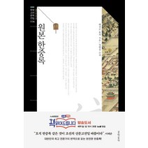 작월담 민들레뿌리차, 1g, 15개