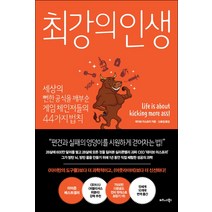 최겸 판매순위 가격비교 리뷰