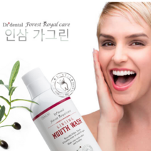 [선경코스메디] 포레스트 로열케어 닥터 덴탈 마우스워시, 1개, 500ml