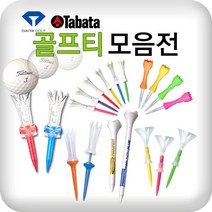 [에이앤와이] 일본골프용품 모음, 포켓티