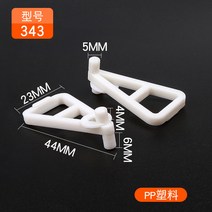 다보 덧판 징 옷장 찬장 칸막이 거치대 이동식 판자 받침판 끌기 플라스틱 칠자 받침대, 12 모델명：343