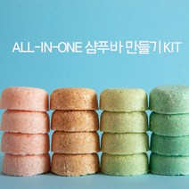 10분완성)약산성샴푸바 만들기kit(100g*5개)분말선택, 어성초