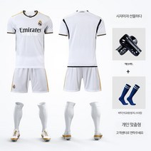 레알 마드리드 어웨이 호나우두 축구 유니폼 남자