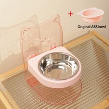 고양이자동급식기 강아지 급식기 반려동물 개 고양이 그릇 물 먹이 조절식 새끼 높이 스탠드 접시 용품, 5.Pink upgrade