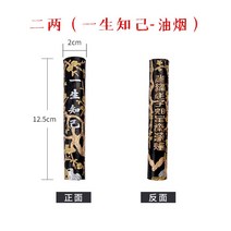 필방 지필묵 벼루용품 문방사우 수인 서예도구 함 세트 먹과 흡주연 송정 남포연, (프로1) 일생지기 이량