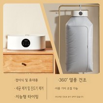 소형 스타일러 드레서 베스트 의류 스타일러 접이식 건조기 가정용 소형 건조기, 화이트[건조기]