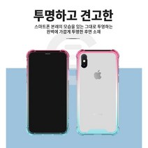 갤럭시 노트10 플러스 투톤 풀커버 쉴드 케이스