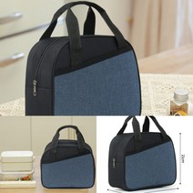 보온보냉 도시락 가방(5L) (네이비) 학원보조가방 아기기저귀가방 샘플가방