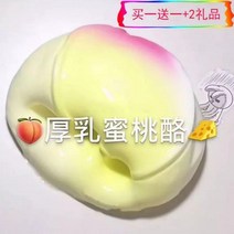 고무찰흙 크림발포본드 화이트 작은 상자 소녀마음 별이총총한하늘 몽환 번지다 블루 역사 램 이매뉴얼 고기 3138419077, 두유 치즈 수밀도 (120ml 홍콩식