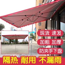 양산 노점 장사 문앞 상업용 사각 비천막 대형파라솔, T37-그레이 즐겨찾기장바구니담기 우산 커버