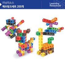 (러닝리소스)LER9291 매쓰링크세트 200, 본상품선택