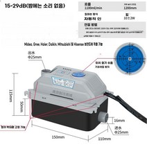 정화조 에어펌프 브로워 오수처리시설 블로워 브로와 220v, QL-11 워터 펌프