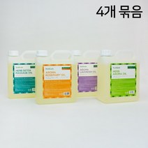 네리아 [네리아] 바디오일 5L 4개 묶음 - 마사지 오일 천연 아로마 라벤더 쟈스민, 네리아 바디 마사지오일 5Lx4개 허브데톡스